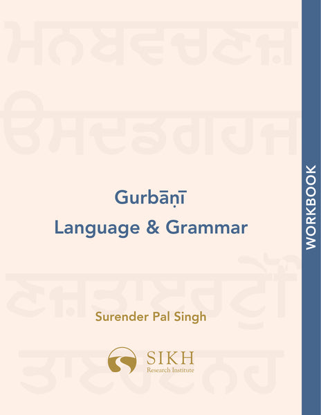 Online Workbook: Language & Grammar