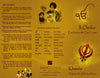 Ik Oankar & Khanda Brochure (Digital Download)