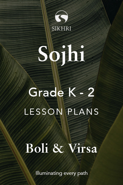 Sojhi: K - 2 Curriculum