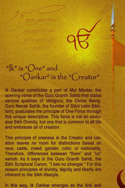 Ik Oankar & Khanda Brochure (Digital Download)